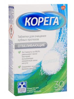 Корега таблетки для очищения съемных зубных протезов отбеливающие ( 30 шт)