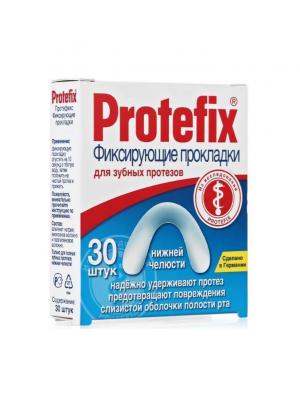 Protefix фиксирующие вкладыши для зубных протезов нижней челюсти (30 шт)
