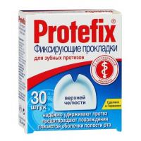 Protefix вкладыши для фиксации зубных протезов к верхней челюсти (30 шт)