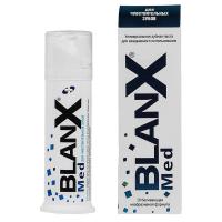 BlanX Med зубная паста для чувствительных зубов 75 мл