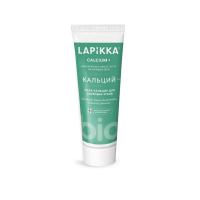 Lapikka Calcium Plus био-активная зубная паста Кальций Плюс (94 гр)