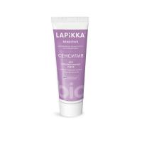 Lapikka Sensitive био-активная зубная паста для чувствительных зубов (94 гр)