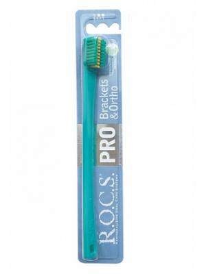 Рокс PRO Brackets & Ortho зубная щетка мягкая для орто-конструкций