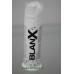 Натуральная отбеливающая зубная паста Blanx Med Advanced Whitening 75 мл