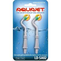 Aquajet LD-SA02 Пародонтальные насадки к ирригатору для LD-A7 (2шт)