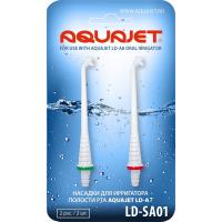 Aquajet LD-SA01 Стандартные насадки к ирригатору  для LD-A7 (2шт)