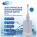 Donfeel HSD-015 ультразвуковая электрическая зубная щетка (белая)