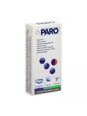 Paro dent plaque test таблетки для индикации зубного налета (10 шт)