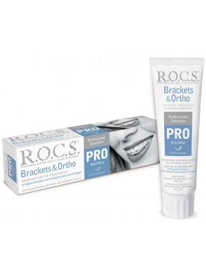 Рокс PRO Brackets & Ortho зубная паста для носителей орто-конструкций (135 гр)